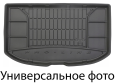 Резиновый коврик в багажник Frogum Pro-Line для Porsche Cayenne Coupe (mkIII) 2018&rarr; (багажник) - фото 1