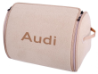 Органайзер в багажник Small Beige Audi - фото 1
