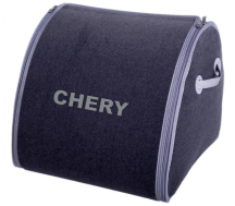 Органайзер в багажник Medium Grey Chery