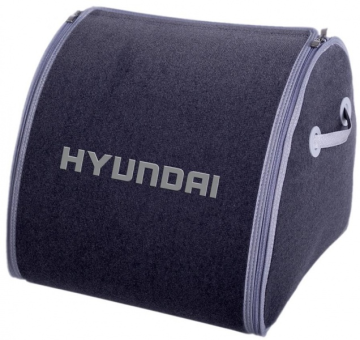 Органайзер в багажник Medium Grey Hyundai - фото 1