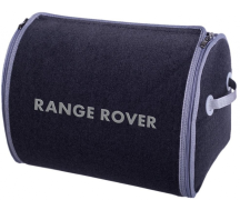 Органайзер у багажник Small Grey Range Rover