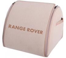Органайзер у багажник Medium Beige Range Rover