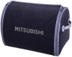 Органайзер в багажник Small Grey Mitsubishi - фото 1