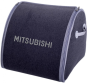 Органайзер в багажник Medium Grey Mitsubishi - фото 1