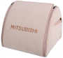 Органайзер в багажник Medium Beige Mitsubishi - фото 1