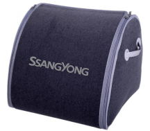 Організатор в багажник Medium Grey SsangYong