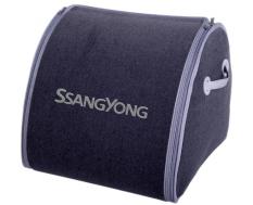 Органайзер в багажник Medium Grey SsangYong