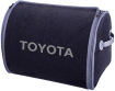 Органайзер в багажник Small Grey Toyota - фото 1