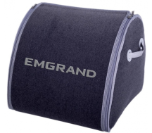 Організатор в багажник Medium Grey Emgrand