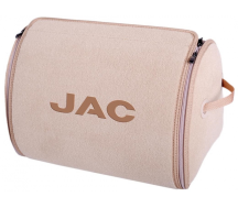 Організатор в багажник Small Beige JAC