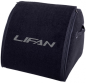 Органайзер в багажник Medium Black Lifan - фото 1