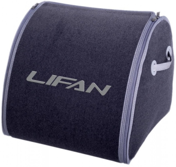 Органайзер в багажник Medium Grey Lifan - фото 1