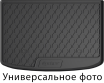 Гумовий килимок в багажник Gledring для Alfa Romeo Tonale (mkI) 2022&rarr; (не PHEV)(верхній рівень)(багажник) (GR 1082) - фото 1