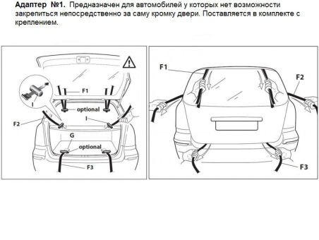 Крепление на задней двери автомобиля Peruzzo Verona Alu - фото 9