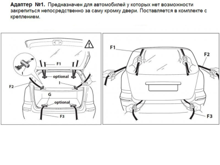 Крепление на заднюю дверь автомобиля Peruzzo Firenze 2 Alu - фото 5