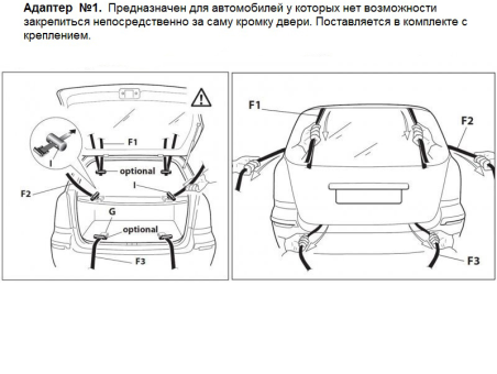 Крепление на заднюю дверь автомобиля Peruzzo Firenze 3 Alu - фото 7