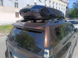 Бокс Thule Motion 3 XXL Black - фото 27