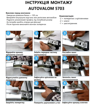 Багажник на рейлинги Autovalom 5703 черный - фото 11