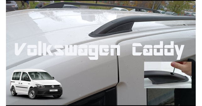 Рейлинги на крышу Volkswagen Caddy Crown Black - фото 1