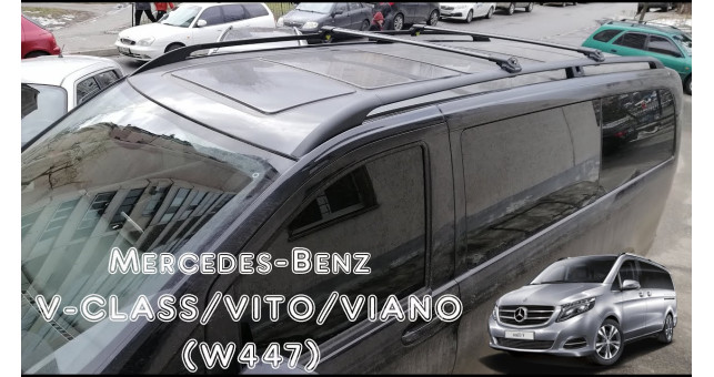 Рейлинги на крышу Mercedes Vito / Viano (W639) 2003-2014, V-Class (W447) 2014&rarr; Gold Black (металические ножки) - Короткая база - фото 1