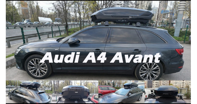 Бокс Thule Motion 3 M Black - фото 1