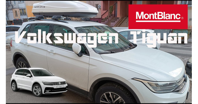 Базовый багажник на рейлинги Mont Blanc Xplore - фото 3