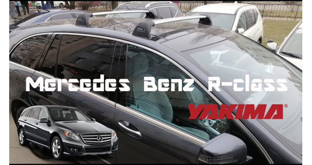 Багажник в штатные места Yakima Flush - фото 1
