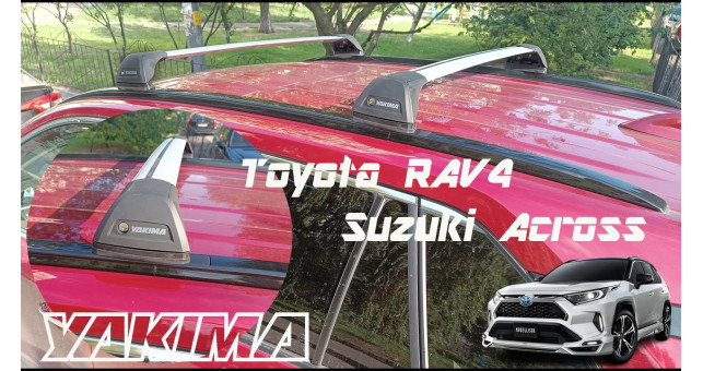 Багажник в штатные места Yakima Flush - фото 2