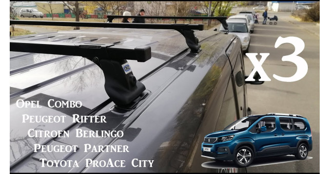 Багажник CRUZ усиленный для Opel Vivaro, 14-19, в штатные места, (3 поперечины) - фото 1