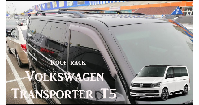Рейлинги на крышу Volkswagen Transporter T5 / T6 Crown Black - фото 2